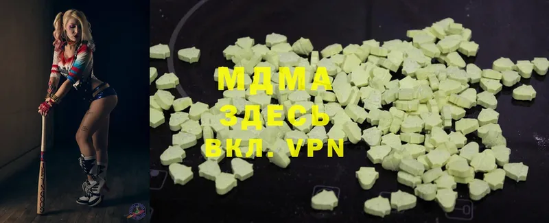 Где купить наркотики Вилюйск Конопля  Мефедрон  Cocaine  Alpha-PVP  MDMA  ГАШ 