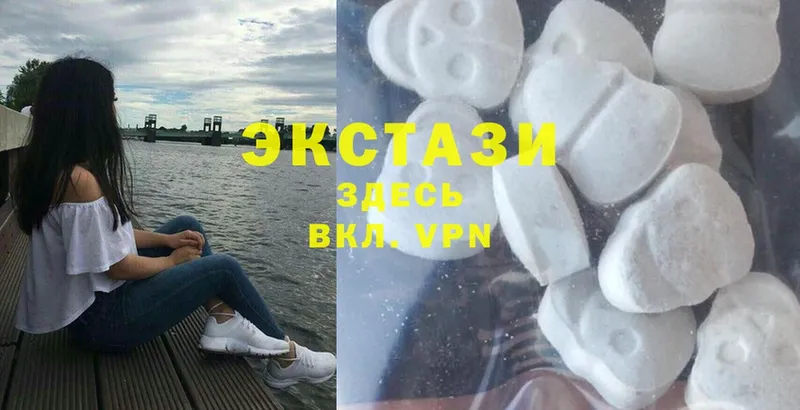 Ecstasy Дубай  Вилюйск 