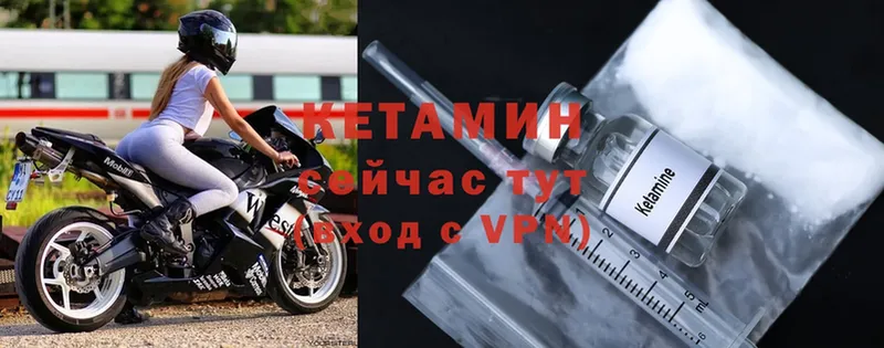 хочу наркоту  Вилюйск  КЕТАМИН VHQ 