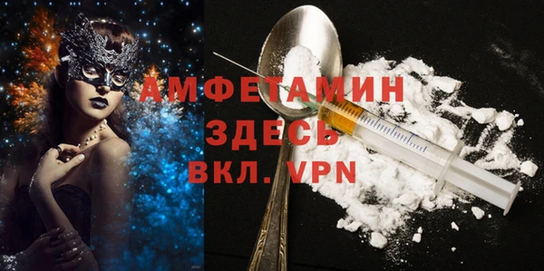 mdma Богородск