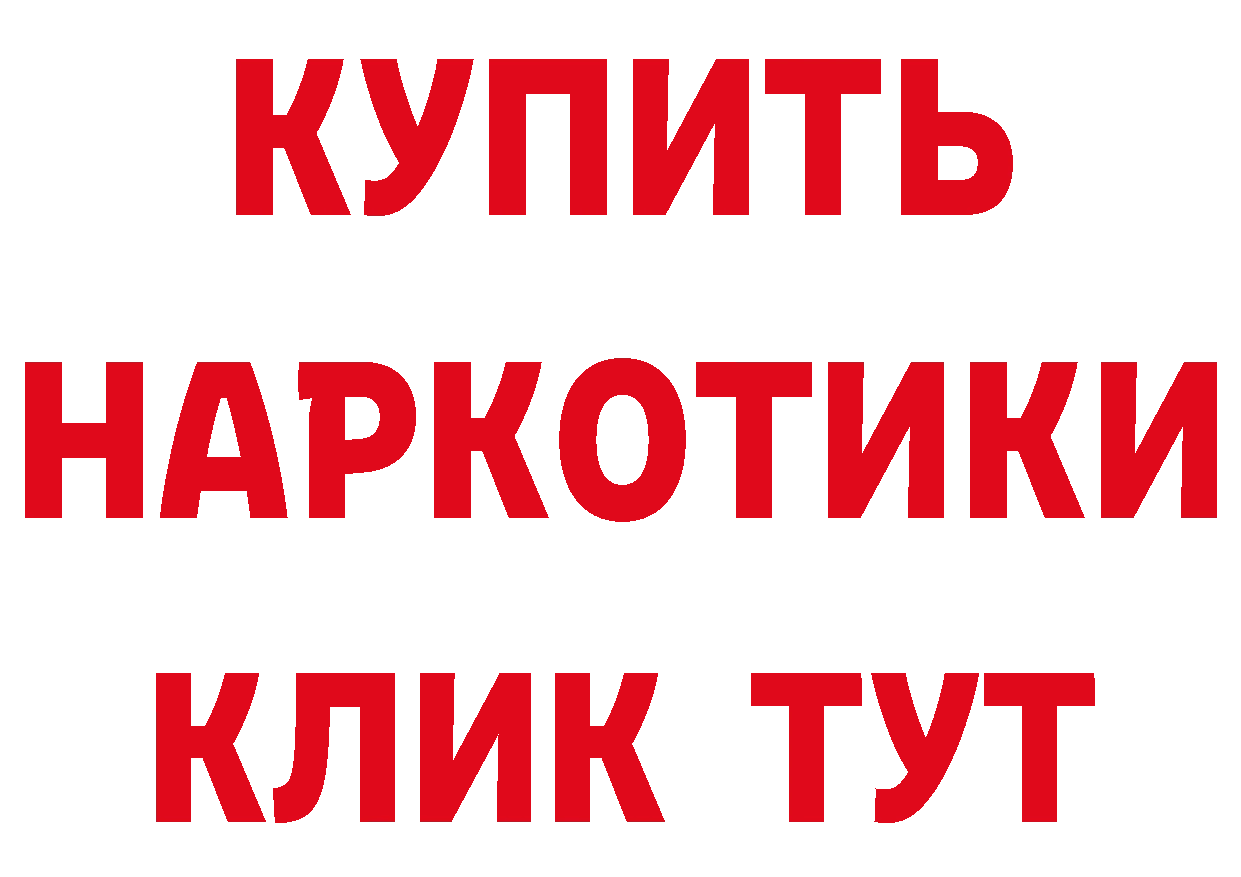 Как найти закладки? мориарти клад Вилюйск