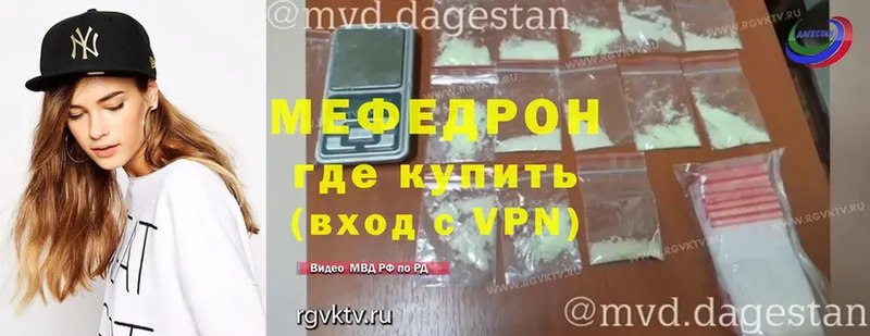 hydra как зайти  Вилюйск  Мефедрон VHQ 